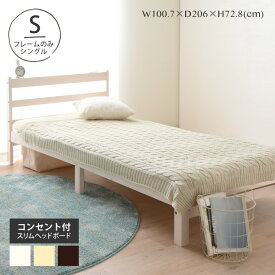 楽天市場 白 ホワイト ベッドフレーム ベッド インテリア 寝具 収納の通販