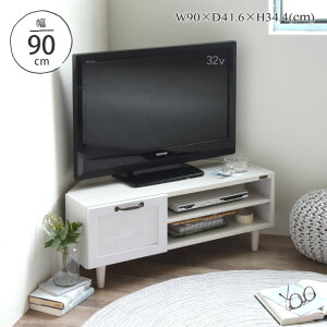コーナータイプ 北欧 テレビ台 Avラック 通販 価格比較 価格 Com
