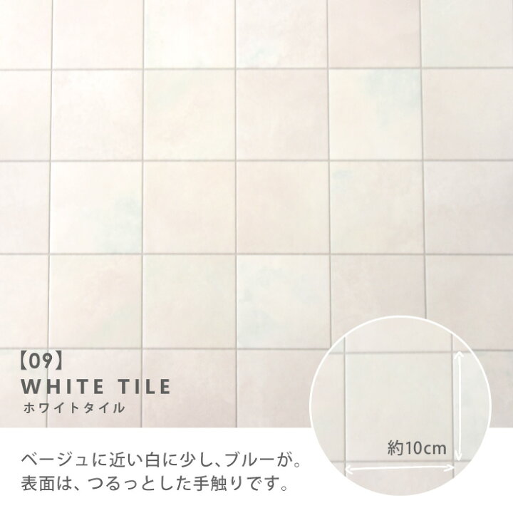楽天市場 エントリーでポイント10倍 キッチンマット 45 240 日本製 撥水 はっ水 防水 フリーカット 拭ける 北欧 木目 240 240cm おしゃれ スリム Sesame セサミ 家具 インテリア