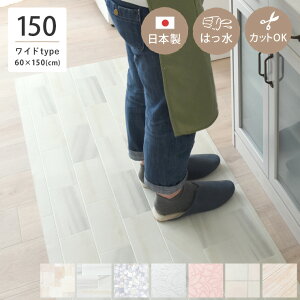 11/1(y)I11OFFN[|zz y݌Ɍz Lb`}bg(60×150) {  ͂ h t[Jbg @ k ؖ 150 150cm  Ch