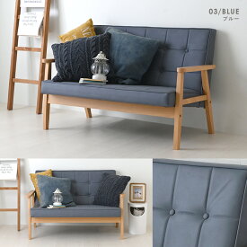 【現在庫限り】 ソファ ソファー 2人掛け 北欧 おしゃれ リビング シンプル かわいい sofa 一人暮らし コンパクト 省スペース 合皮 肘付き 木製 白 グレー ＜ROCOLOR(ロコラ) 2Pソファ＞