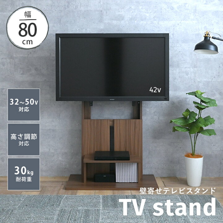 楽天市場】4/14(火)20:00〜最大2000円OFFクーポン配布中♪ テレビ 