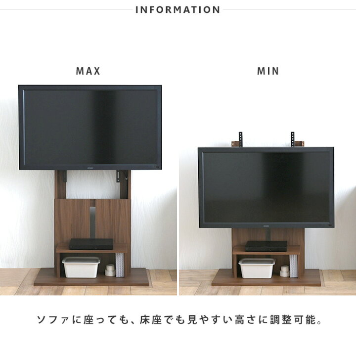 楽天市場】テレビスタンド 壁寄せ 高さ調整 棚付き 50インチ対応 