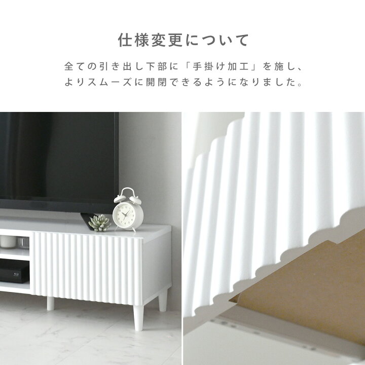 楽天市場】4/14(火)20:00〜最大2000円OFFクーポン配布中♪ テレビ台 幅 