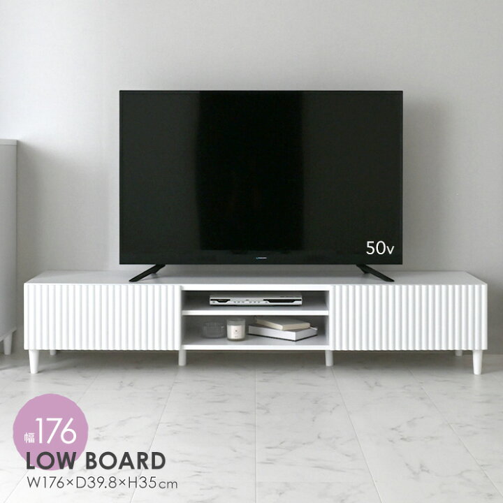 楽天市場】テレビ台 幅180 ローボード おしゃれ 白 収納 テレビボード 