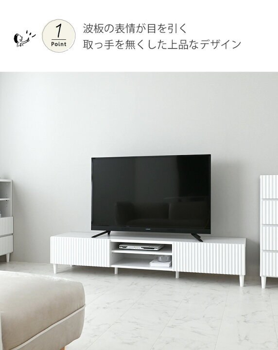 楽天市場】テレビ台 幅180 ローボード おしゃれ 白 収納 テレビボード 