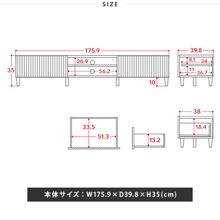 楽天市場】4/18(土)限定！10％OFFクーポン配布中♪ テレビ台 幅180 