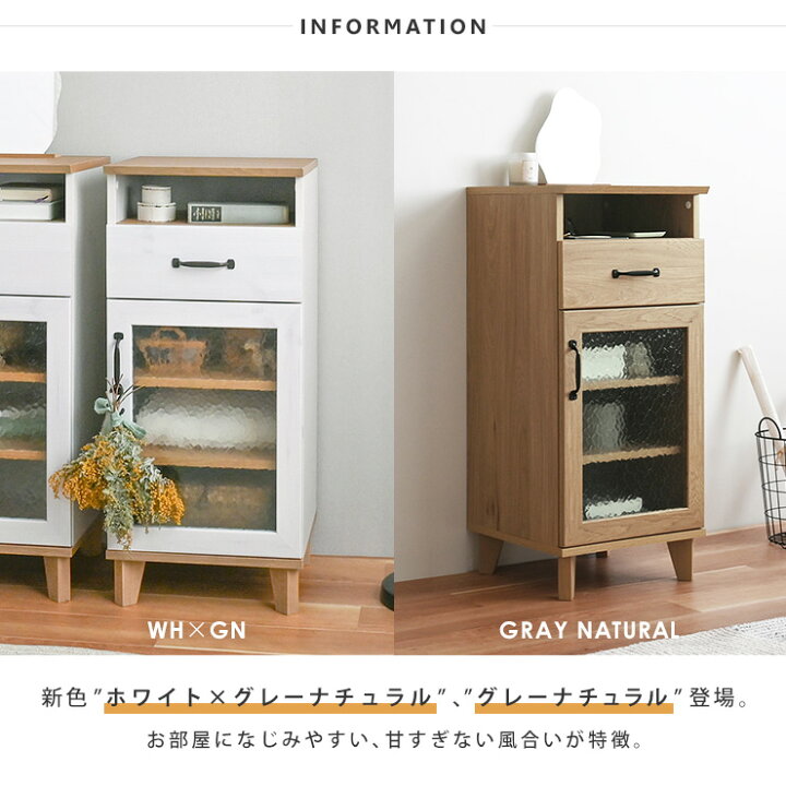 楽天市場】【新色発売】キャビネット リビング収納 サイドボード 