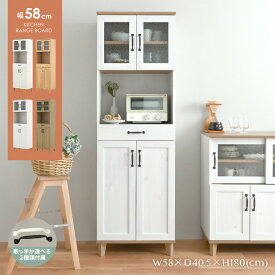 11/15(土)限定！1000円OFFクーポン配布中♪ 【新色発売】レンジ台 食器棚 幅60 木製 レンジラック レンジボード 引き出し スリム おしゃれ 北欧 シンプル 白 ハイタイプ 高さ180cm キッチン収納 収納 大容量 キッチン ＜REBISTO/RV180-60RB＞