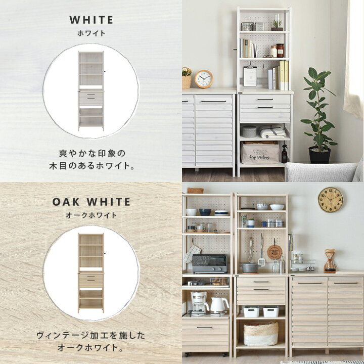 楽天市場】レンジ台 60幅 スリム 引き出し 北欧 キッチン収納 キッチン 