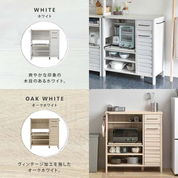 楽天市場】4/14(火)20:00〜最大2000円OFFクーポン配布中♪ レンジ台 
