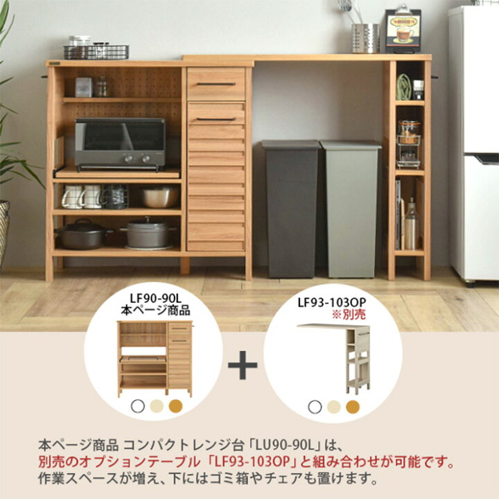 楽天市場】4/14(火)20:00〜最大2000円OFFクーポン配布中♪ レンジ台 
