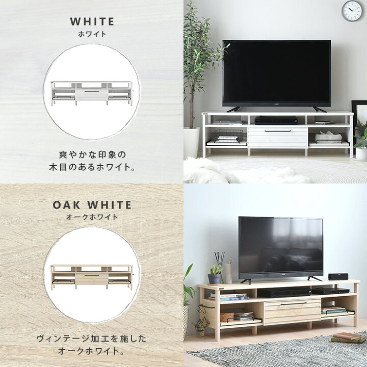 楽天市場】4/14(火)20:00〜最大2000円OFFクーポン配布中♪ テレビ台 TV 