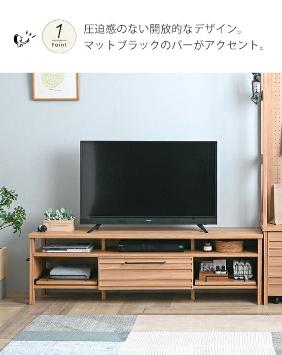 楽天市場】テレビ台 TVボード ローボード テレビボード おしゃれ 