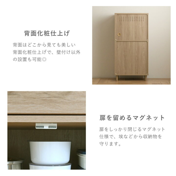 楽天市場】【2025年秋新商品】レンジボード レンジ台 キッチン 