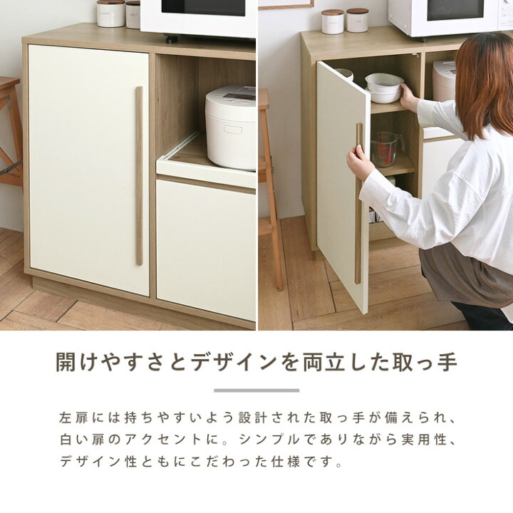 楽天市場】【2025年冬新商品】レンジボード レンジ台 食器棚 ロー 