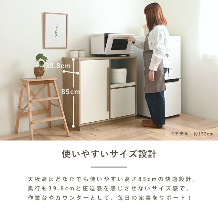 楽天市場】【2025年冬新商品】レンジボード レンジ台 食器棚 ロー 