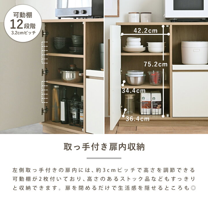 楽天市場】【2025年冬新商品】レンジボード レンジ台 食器棚 ロー 