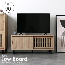 楽天市場】UNICO（テレビ台・ローボード｜収納家具）：インテリア 