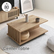 【2025年新商品】ローテーブル センターテーブル 木製 幅80 テーブル リビングテーブル ローデスク 格子 …