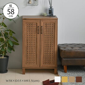 1/15(木)限定！1000円OFFクーポン配布中♪ 玄関収納 下駄箱 スリム 薄型 幅58 北欧 収納棚 シューズボックス シューズラック 収納家具 靴棚 靴箱 玄関用品 靴 シューズ スリッパ 通気性 シンプル おしゃれ 白 ホワイト ブラウン 奥行き35 ＜GK95-60＞