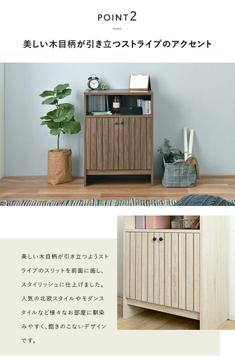 楽天市場】12/10(火)限定！2000円OFFクーポン配布中♪ キャビネット 