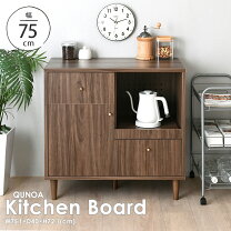 楽天市場】ブラウン（レンジボード｜キッチン収納）：収納家具 