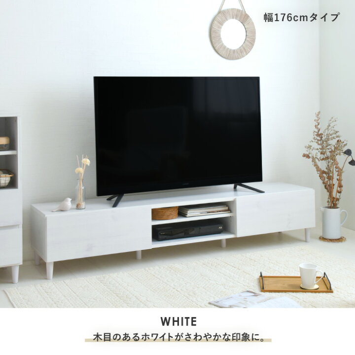楽天市場】12/18(水)限定！10％OFFクーポン配布中♪ テレビ台  