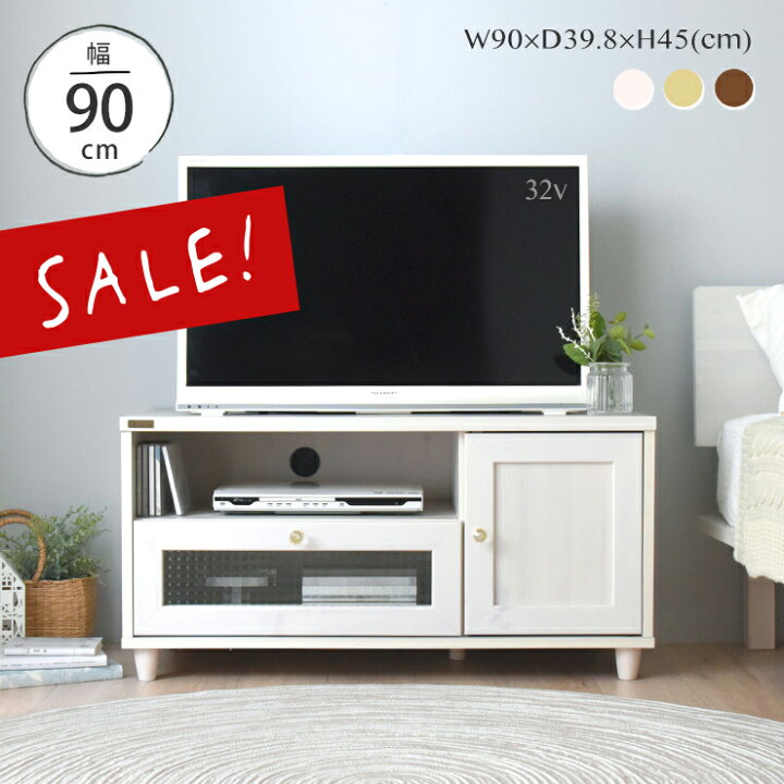 楽天市場】1000円OFFクーポン配布中♪(4/10(木)1:59まで) テレビ台 