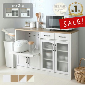 12/4(木)20:00〜最大2000円OFFクーポン配布中♪ 【5%OFF】【新色発売】 食器棚 ロータイプ 幅88cm 幅118cm レンジ台 コンセント付 大型レンジ対応 レンジボード キッチンカウンター キッチンボード シンプル コンパクト かわいい スライド ＜LUFFY/レンジ台 2サイズ LU＞
