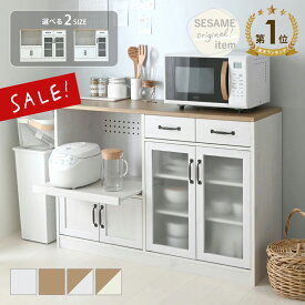 3/4(水)20:00〜最大3000円OFFクーポン配布中♪ 【3/4から5%OFF】食器棚 ロータイプ 幅88cm 幅118cm レンジ台 コンセント付 大型レンジ対応 レンジボード キッチンキャビネット キッチンカウンター キッチン収納 コンパクト かわいい <LUFFY/レンジ台 2サイズ LU>