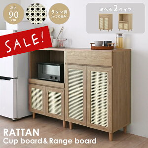 12/4()20:00`ő2000~OFFN[|zz y10OFFzHI W 60cm gݍ킹 jbg ^ W{[h Lb`JE^[ RpNg 킢 XCh k Lb`