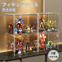 楽天市場】ドラゴンボール フィギュア 大きい（コレクションケース 
