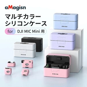 �y�݊��i�zDJI Mic Mini �}�C�N�J�o�[ �V���R���P�[�X �}�C�N�P�[�X dji �}�C�N�~�j dji mic dji �}�C�N �J�����P�[�X ���M�@ ��M�@ �[�d�P�[�X �Ή� �ی�J�o�[ ����~�� 3�_�Z�b�g 4�_�Z�b�g �u��