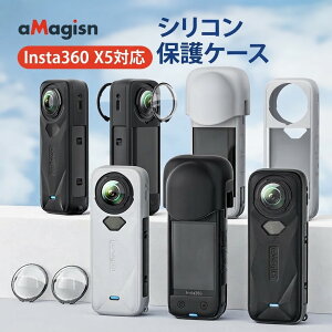 �y�݊��i�zInsta360 X5 �C���X�^360 X5 �Ή� �V���R���P�[�X �{�f�B�J�o�[ �����Y�J�o�[ �J�����P�[�X �J�����J�o�[ �A�N�Z�T���[ �u���b�N �O���[ 2�F�W�J