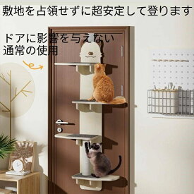 キャットツリー キャットクライマー 据え置き スリム キャットクライマー ドアハンギングキャットタワー マルチレベルキャットコンド クラウドシェルフボード 猫タワー シニア 運動不足 猫ちゃん ドアハンギングキャットタワー マルチレベルキャットコンド