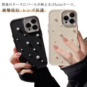 iPhone12 iPhone13 14ProMax i 14Pro iPhone15Pro 15ProMax 13Pro �p�[�� �P�[�X iPhone15 �P�[�X 13ProMax �P�[�X 15Plus iPhone14�F���m���X�v���X