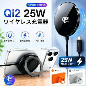 ���^���C�����X�[�d�� 16 ���C�����X�[�d�� Pro MagSafe�Ή� Pixel iOS Qi2�F�؎擾 �}�O�l�b�g�� 17 10 �����͎��C �u�������}���[�d �R���p�N�g�Ŕ����Čg�тɕ֗� 26�o�[�W���� MagFlow 25W �ő�25W�o