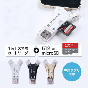 X^[tH[JX {t 1TBΉ SDJ[h[_[ iPhone obNAbv USB USB ʐ^ microSDJ[h[_[ f[^ SDJ[hJ[_[