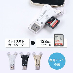 1TBΉ SDJ[h[_[ iPhone J[h[_[ obNAbv USB USB ʐ^ ۑ ړ f[^ SDJ[hJ[_[ X}z yVN1 {t 1Nۏ X^[tH[JX
