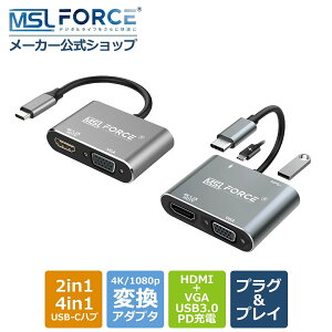 HDMI & VGA �ϊ��A�_�v�^ �h�b�L���O�X�e�[�V���� �ϊ� �A�_�v�^�[ 2 USB-C Type-c to �ϊ��R�l�N�^ �X�}�z hdmi�o�� MacBook Pro/Chromebook Pixel/Yoga 910/Galaxy S9 �e���r �ڑ� vga�ϊ� �yiPhone 15/16 �V���[�Y�Ή�