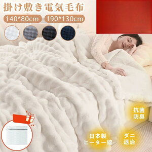 dCѕz lbg 190*130cm 14080cmѕz |~ 􂦂 1-10 ^C}[t 8iKx RۖhL _jގ dIt ې dCЂ| | G| ѕz dCuPbg |