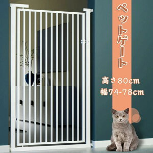 ゲート 小屋 フェンス 犬」の人気商品一覧 | 安い商品を通販サイトから 