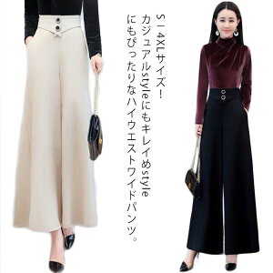 S�|4XL�T�C�Y�I�K�E�`���p���c ���C�h�p���c �n�C�E�G�X�g �����O�p���c ���C�h�V���G�b�g �X�J�[�`�� �X�J�[�g�� �K�E�`�� �p���c �r�� �t���A �����b�N�X �傫�T�C�Y �t �� �H