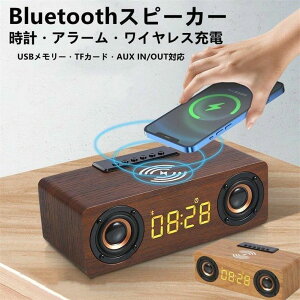 �y�V�i�o��z�u���[�g�D�[�X �X�s�[�J�[ Bluetooth LED���ԕ\�� ���C�����X�[�d�� ������ �X�s�[�J�[ ���C�����X�X�s�[�J�[ ���t Led���v �X�}�z�X�s�[�J�[ ���C�����X�[�d ���@�\ BluetoothV5.0