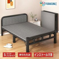 楽天市場】IKEA（折りたたみベッド｜ベッド）：インテリア・寝具・収納 