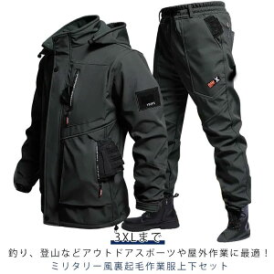 作業服 裏ボア ジャケット」の人気商品一覧 | 安い商品を通販サイト 