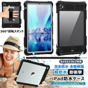 2025 2024 iPad Pro 11�C���` M5 Pro11 M4 �h���P�[�X 360° �S�ʕی� ���S�h�� �ϏՌ� iPad Pro 11 2025�N 11�C���`iPad Pro ��5���� �h���J�o�[ �h�o �h�� �ی�t�B�����t �N���A �����h�~ �����B�e iPadPro11 M5 �P