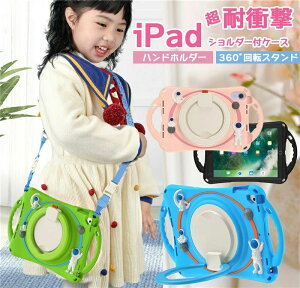 �|������ iPad ��9���� �P�[�X �V�����_�[ �X�^���h �ϏՌ� ipad �P�[�X ��10���� 10.9 MINI6 ��6���� ��8���� ��7���� 10.2 �C���` 9.7 �A�C�p�b�h air5 air4 air3 Pro 11 2022/2021/2020/2018 11�C���` �P�[�X ��