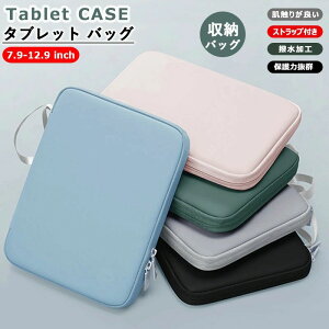 7.9�`12.9�C���`�̃m�[�g�E�^�u���b�g�ɓK�p ���� �Ռ��z�� apple ipad mini 9.7 10.2 12.9 MacBook Air pro �p�\�R���P�[�X 12 11 12.5 �C���` Fire LAVIE Google Pixel Tablet �^�u���b�g �P�[�X �ʋ� �ʊw ���w�� ���w